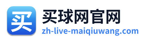 买球网官网